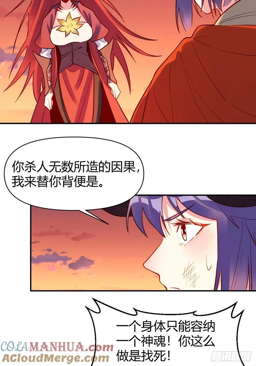 295话 第40页