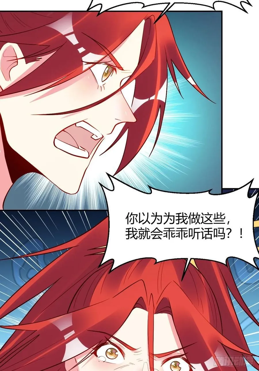 295话 第41页