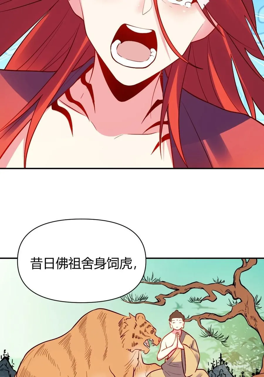 295话 第42页