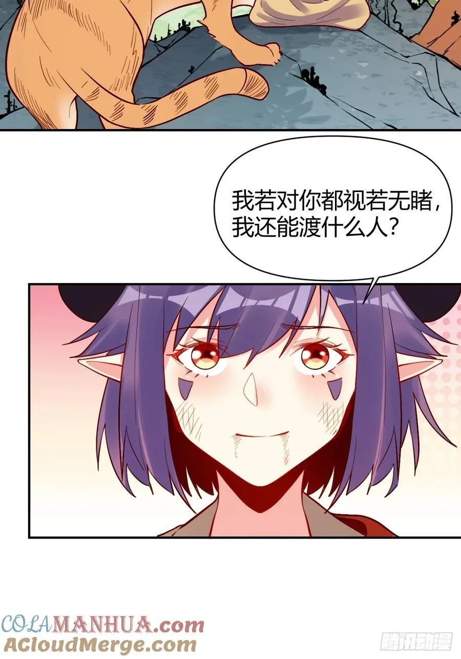 295话 第43页
