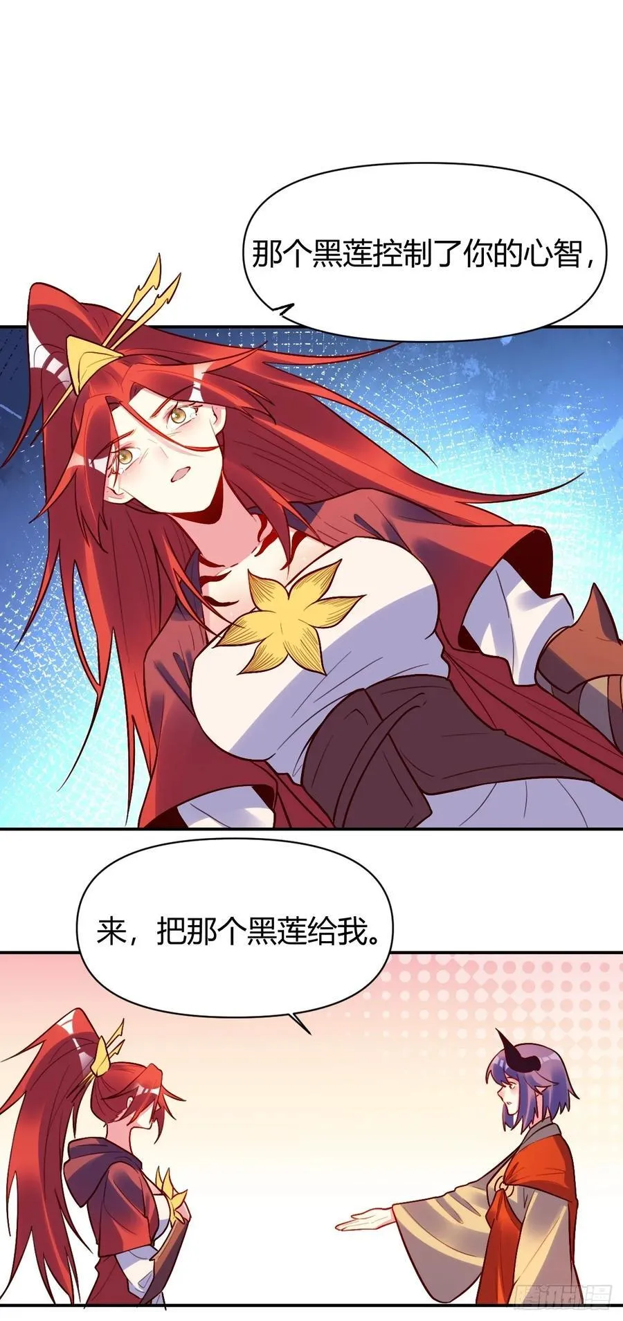 295话 第44页