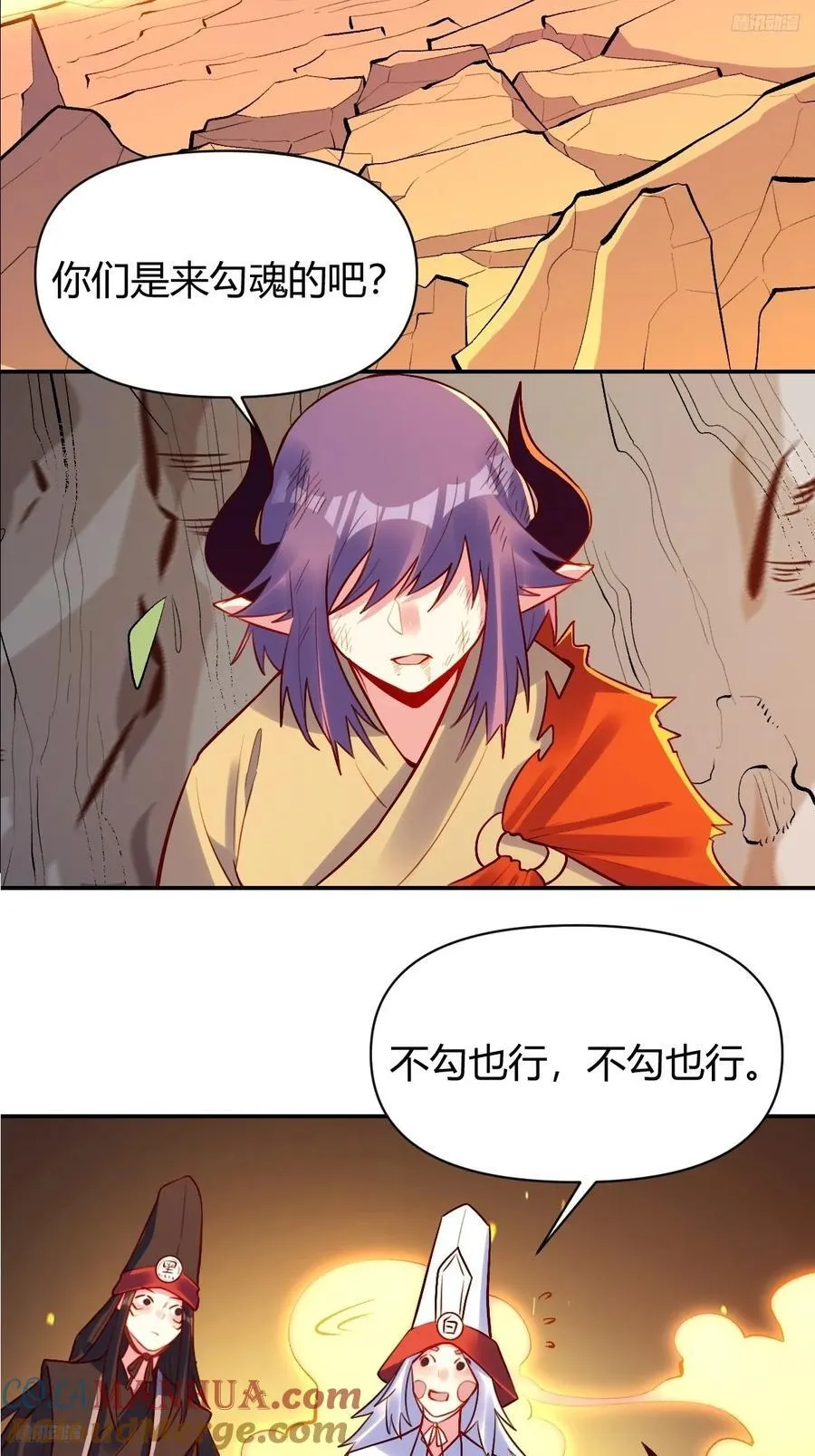 297话 第5页