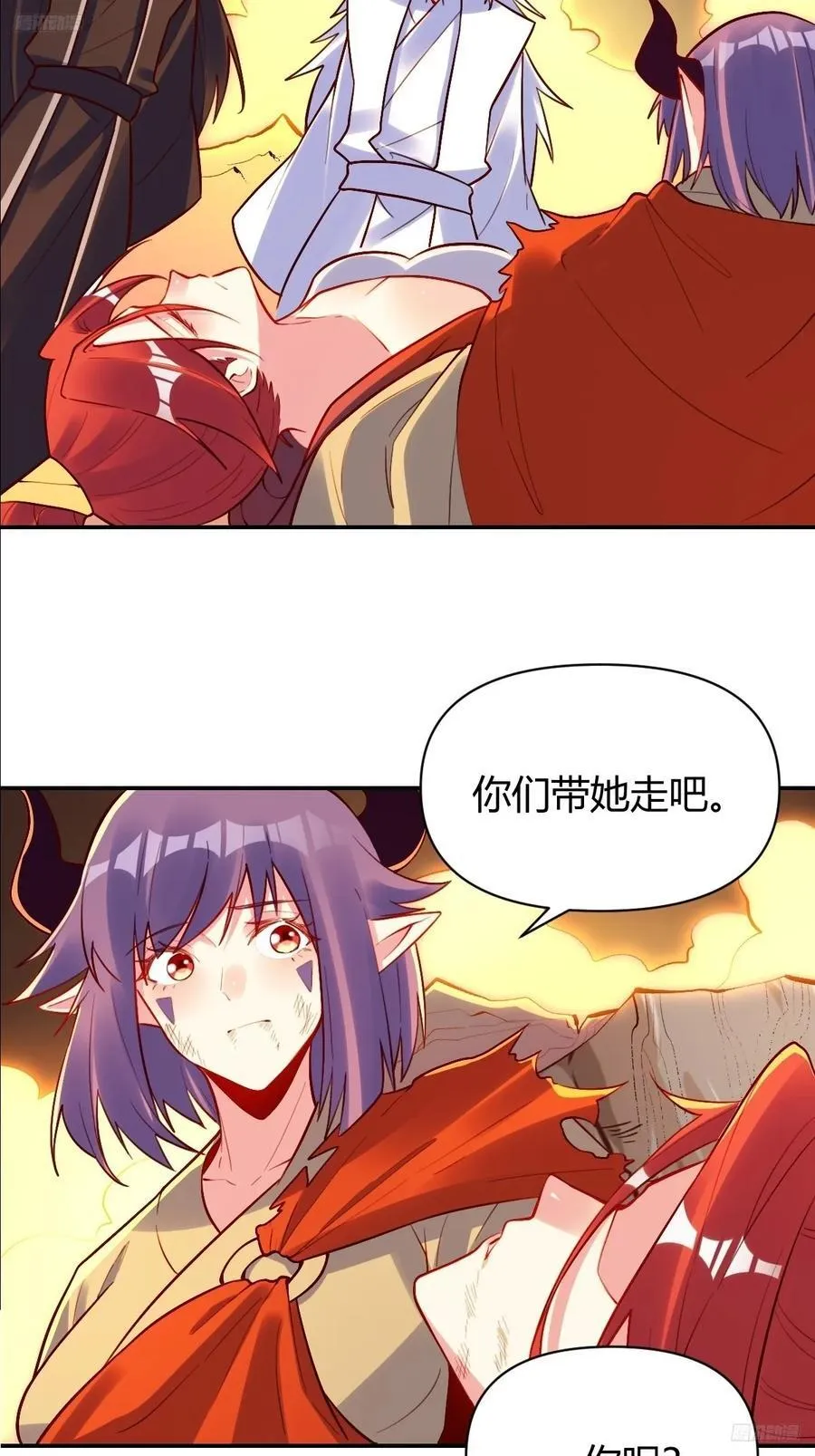 297话 第6页