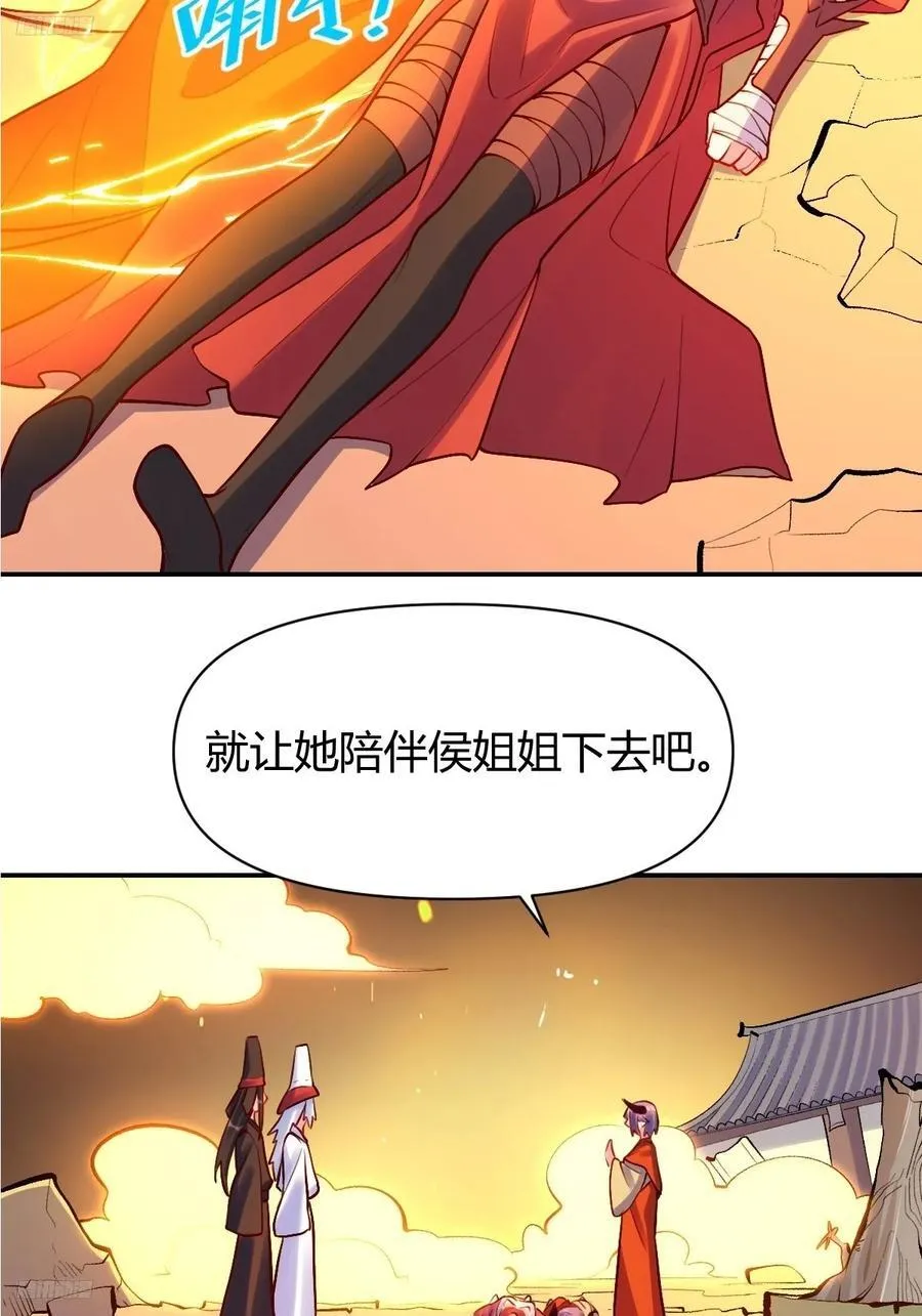 297话 第10页