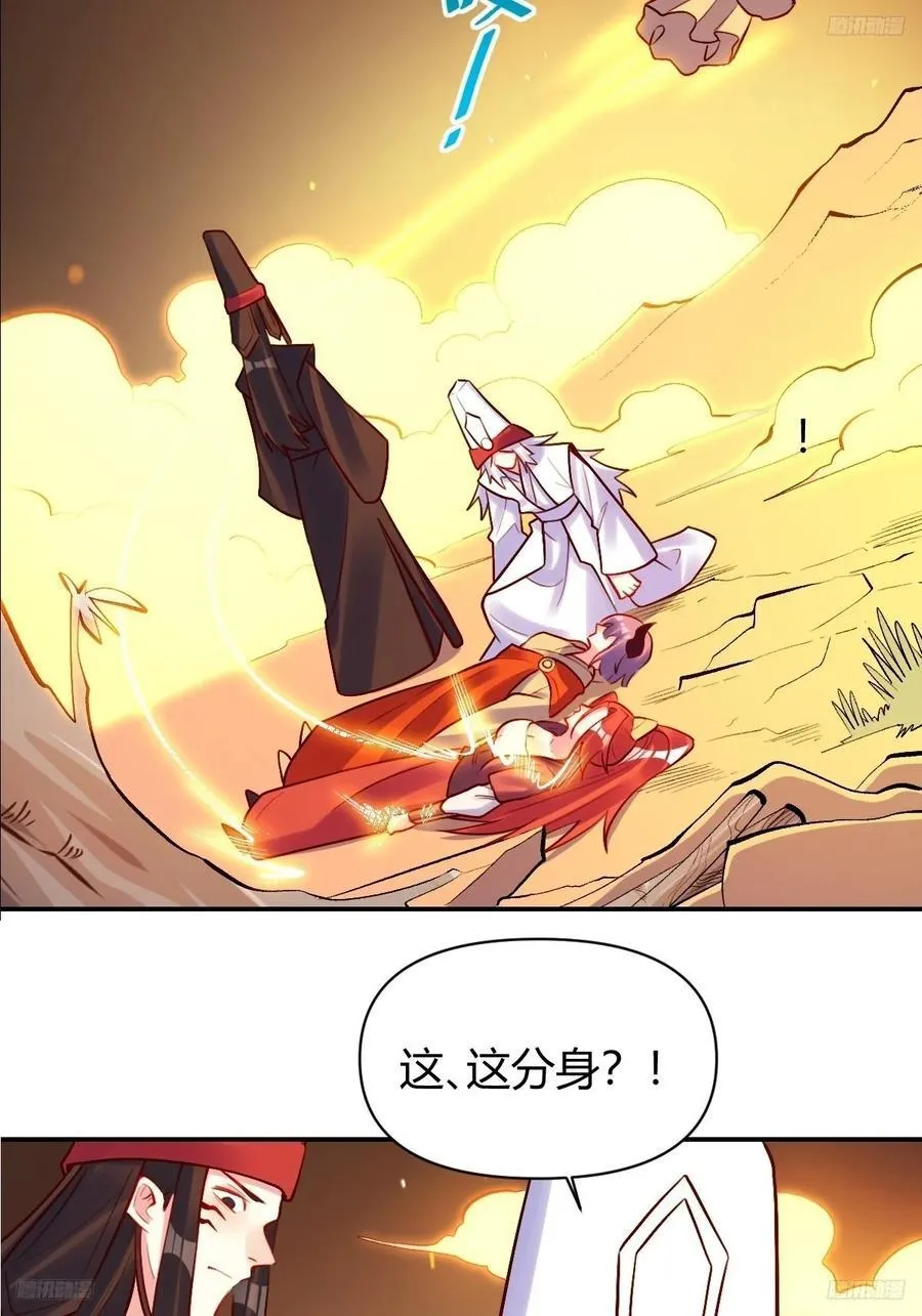 297话 第12页