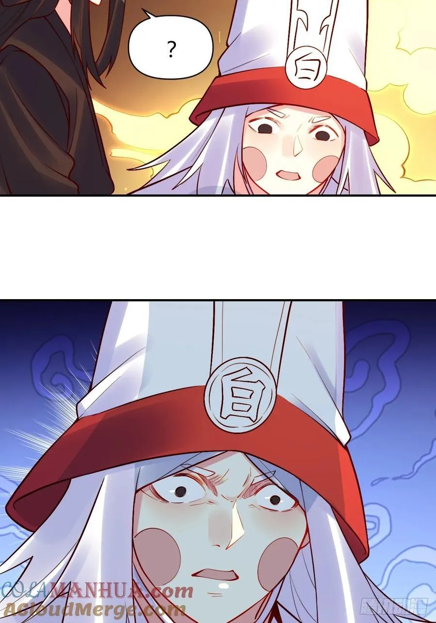 297话 第13页