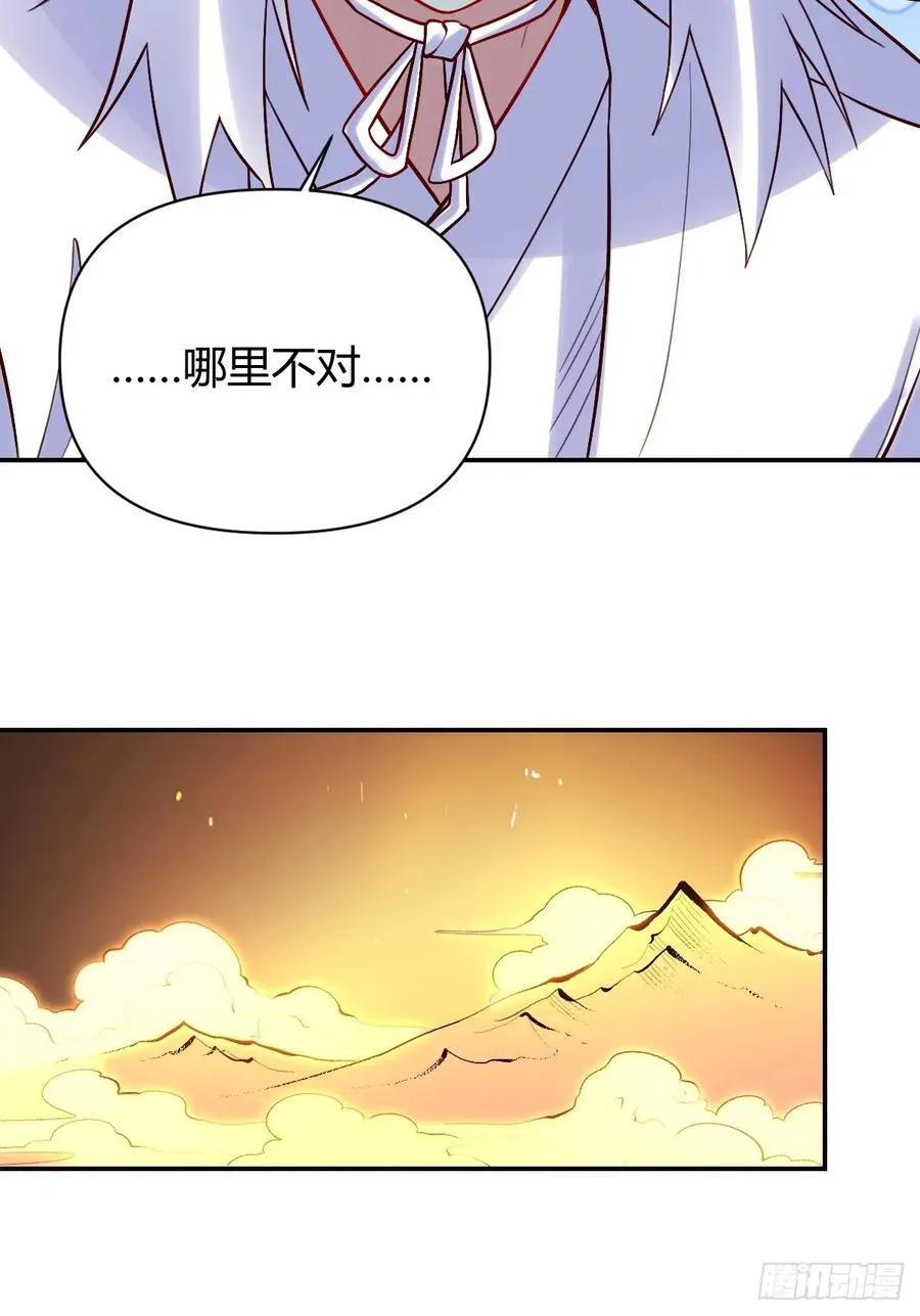 297话 第14页