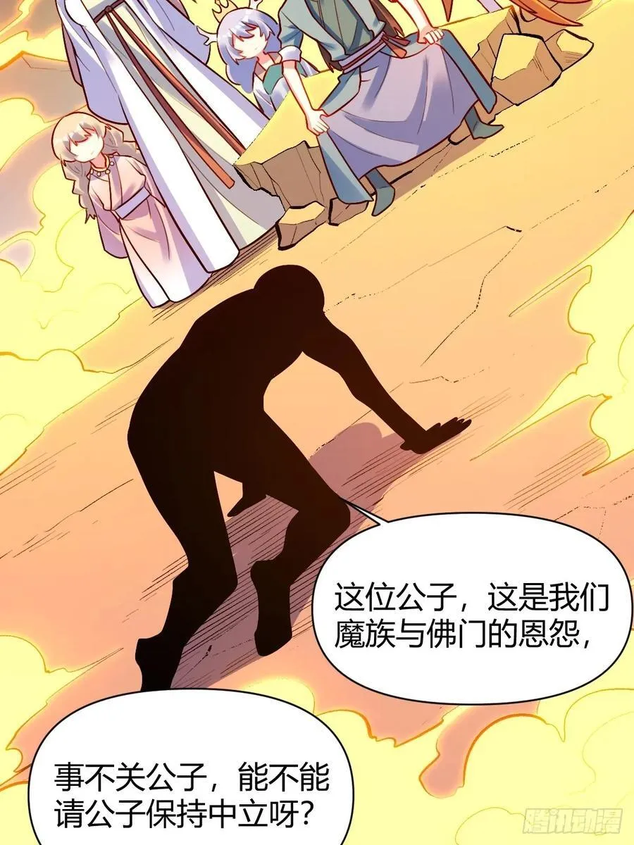 297话 第16页