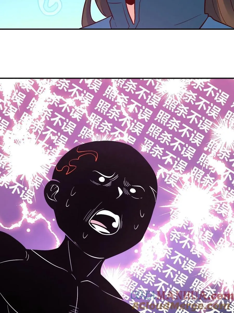 297话 第19页