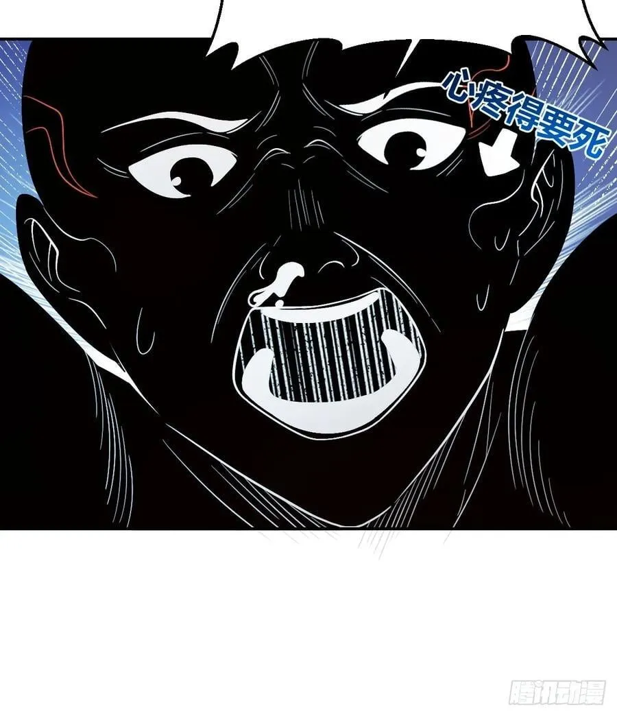 297话 第22页