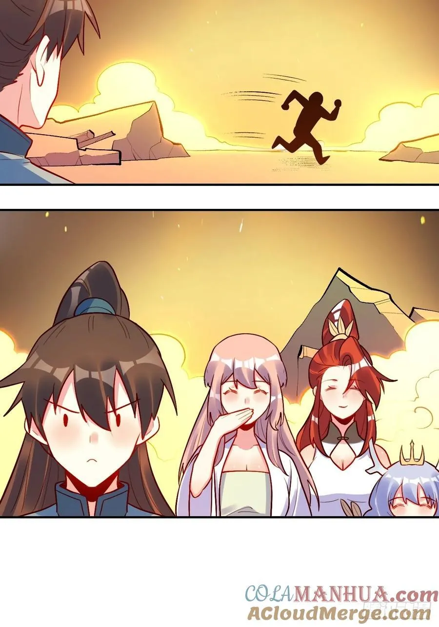 297话 第25页
