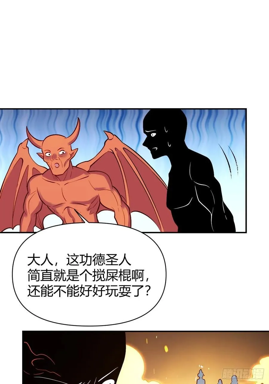 297话 第26页