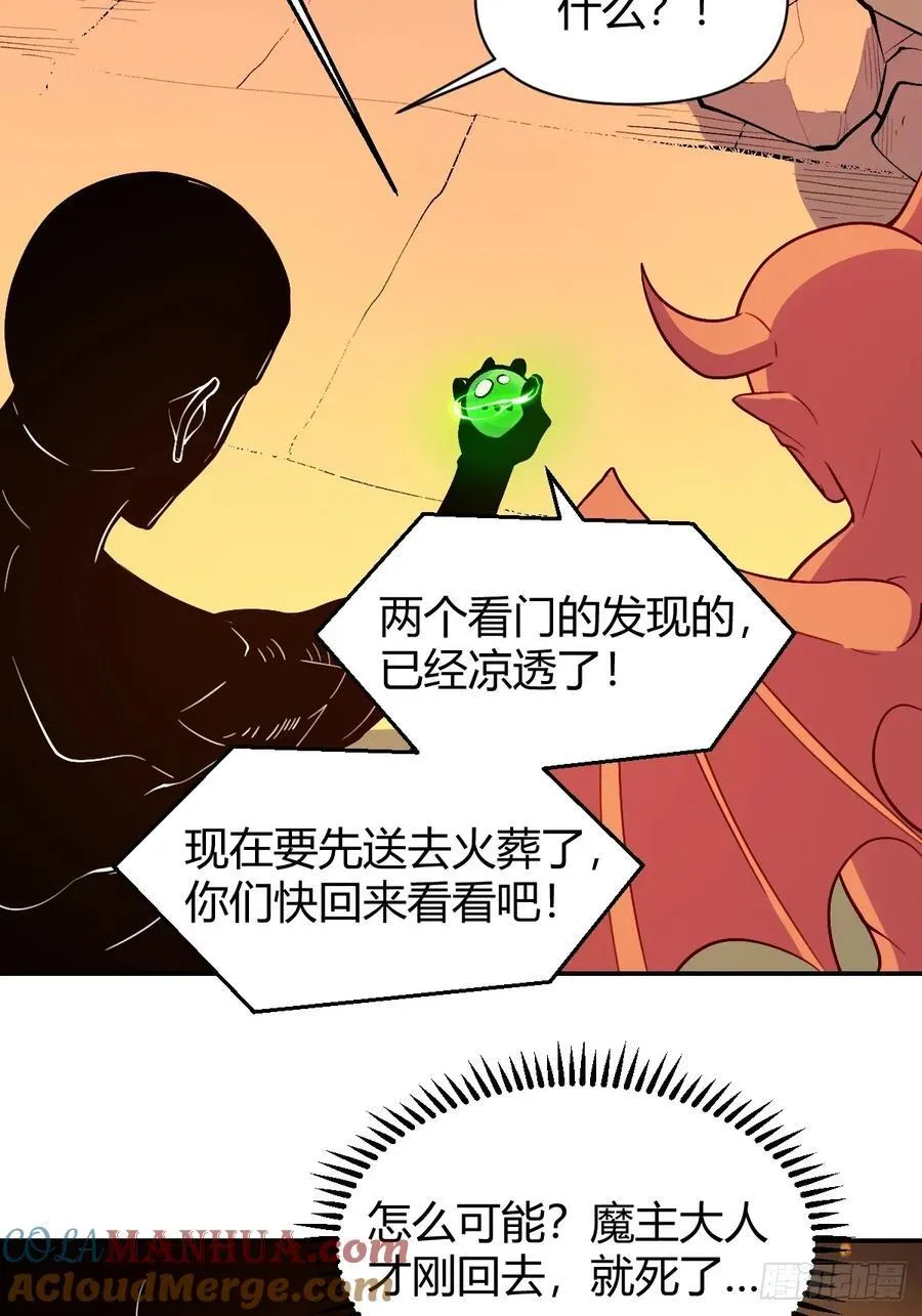 297话 第31页