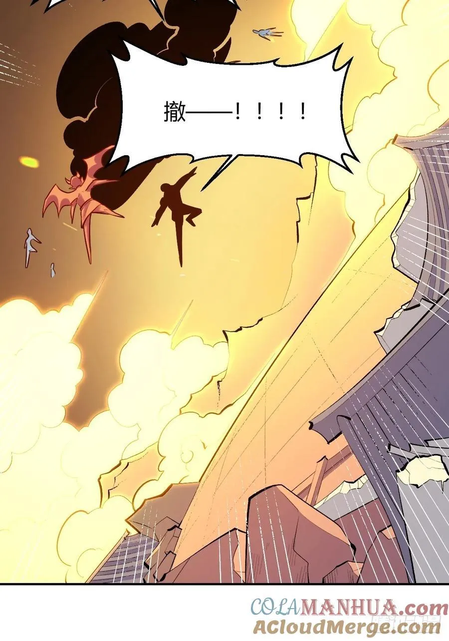297话 第35页