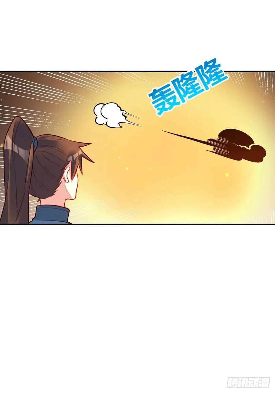 297话 第36页