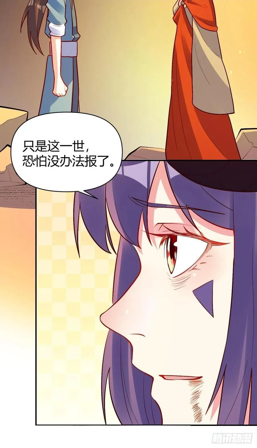 297话 第40页