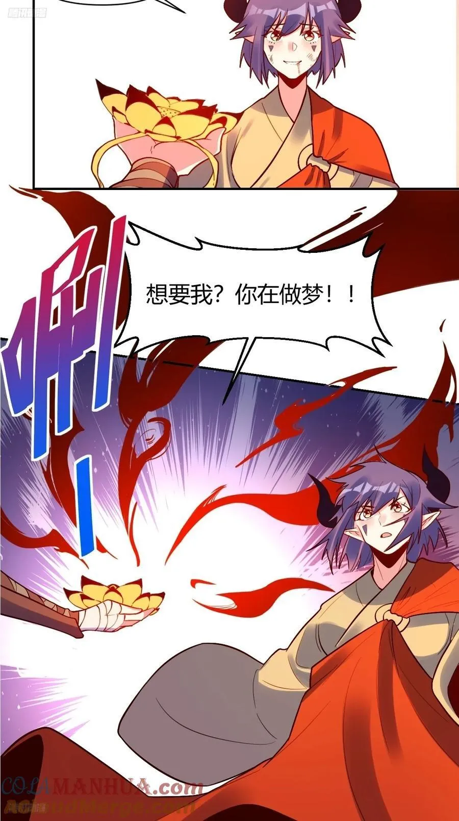 296话 第3页
