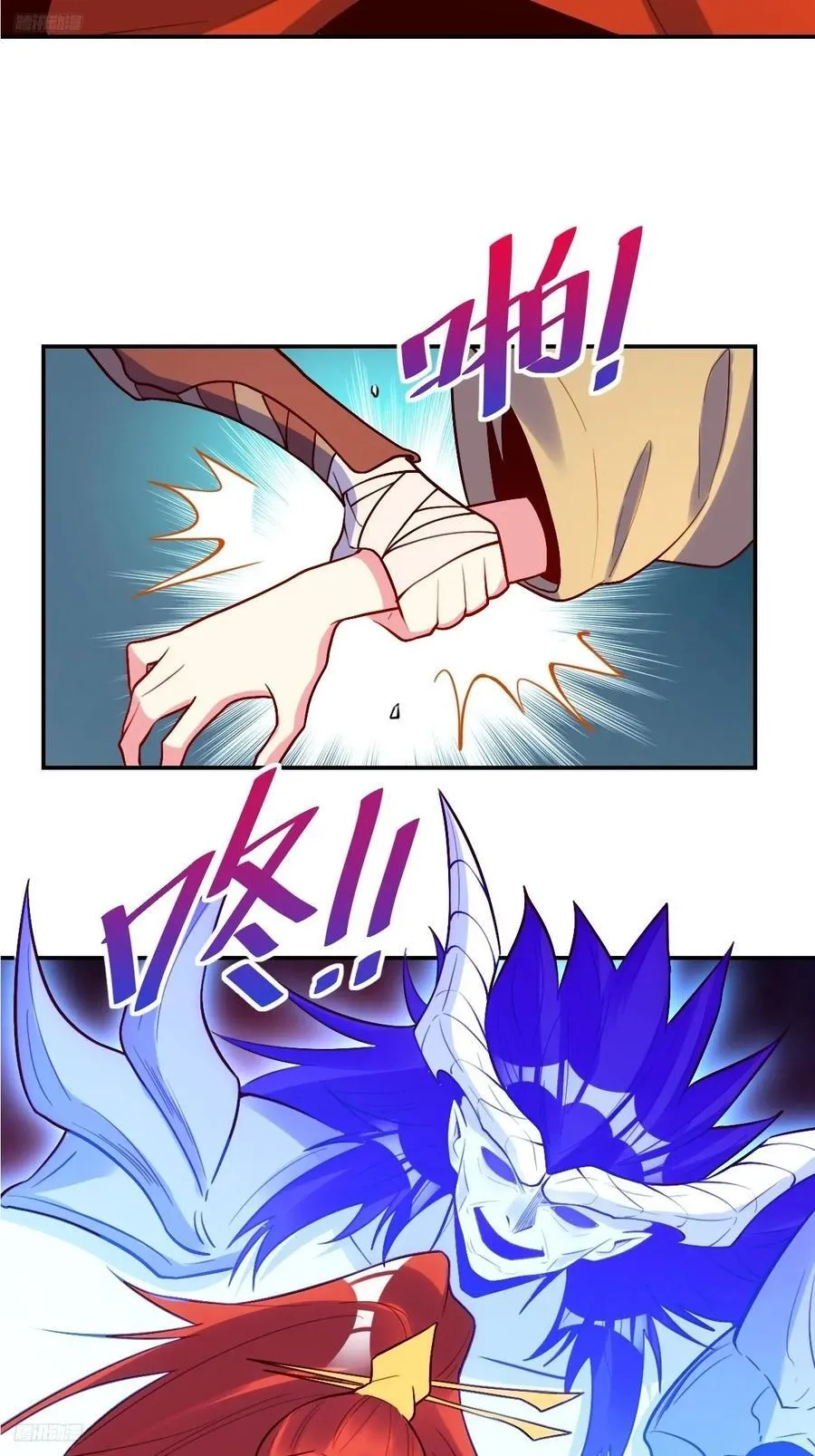 296话 第4页