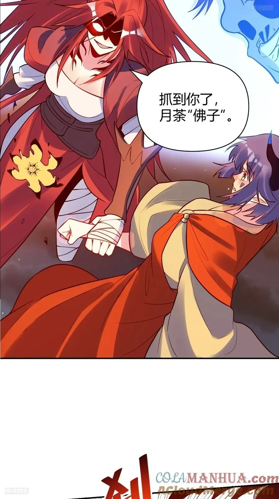 296话 第5页