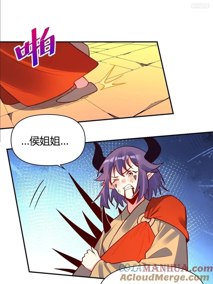 296话 第7页
