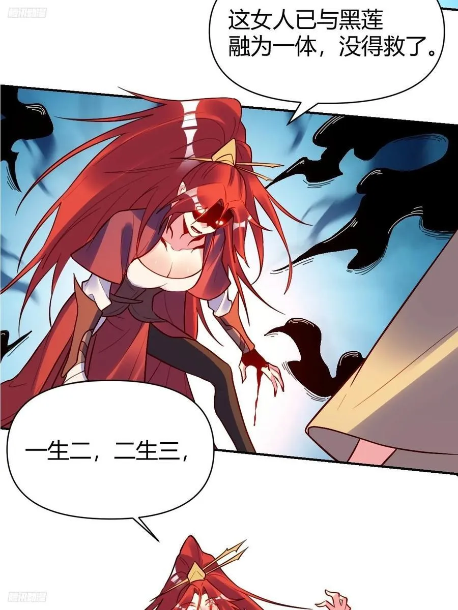 296话 第8页