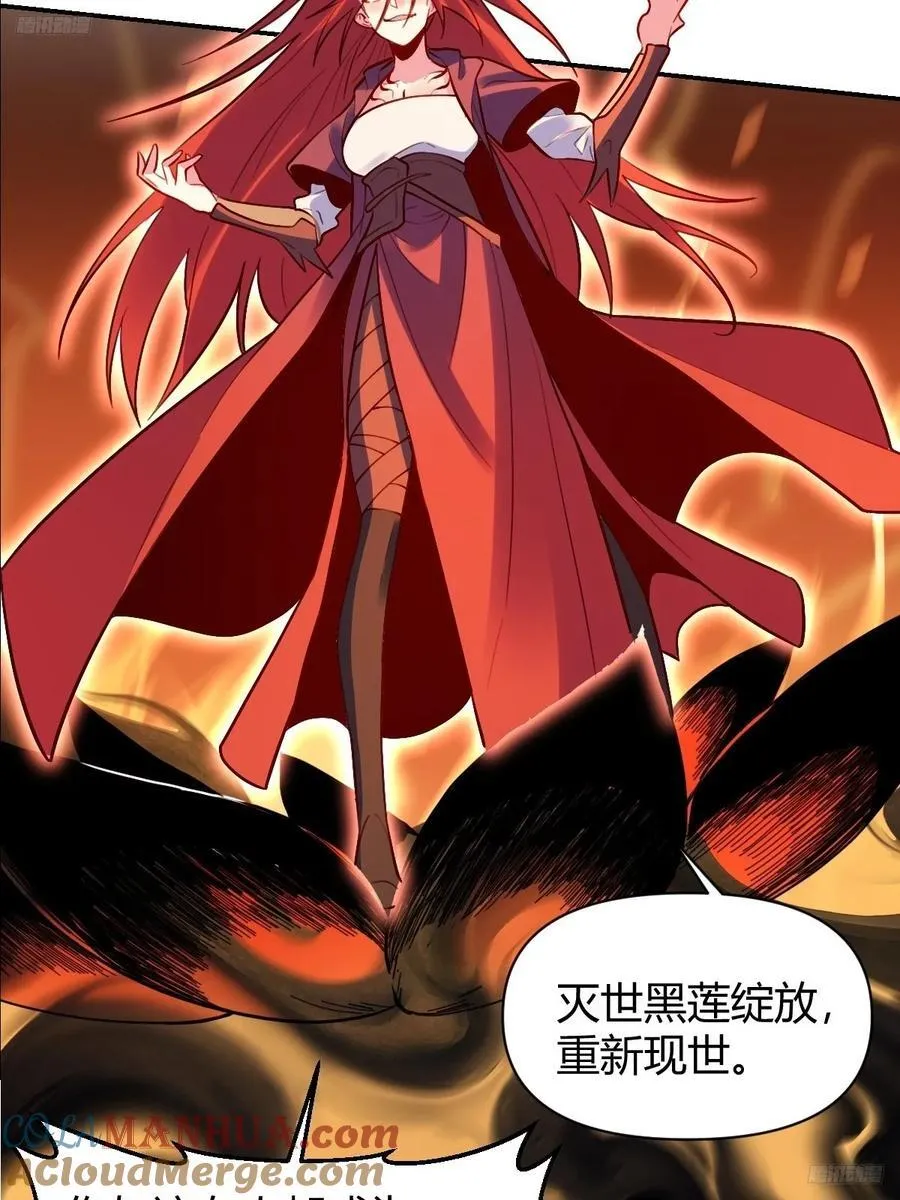 296话 第9页