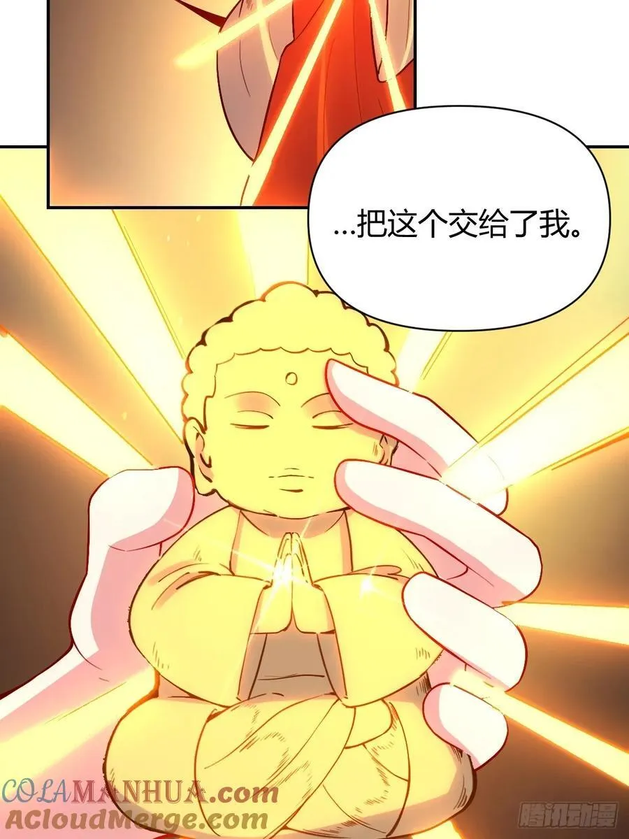 296话 第13页