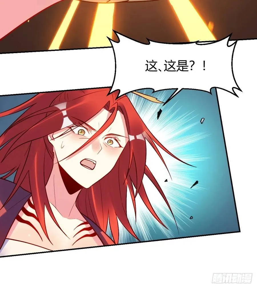 296话 第14页