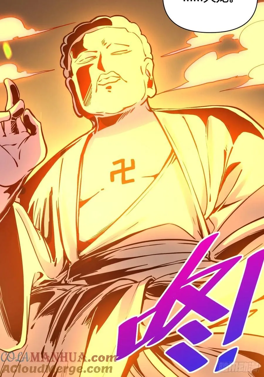 296话 第17页