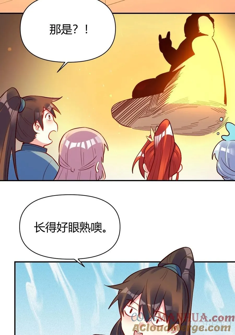 296话 第19页