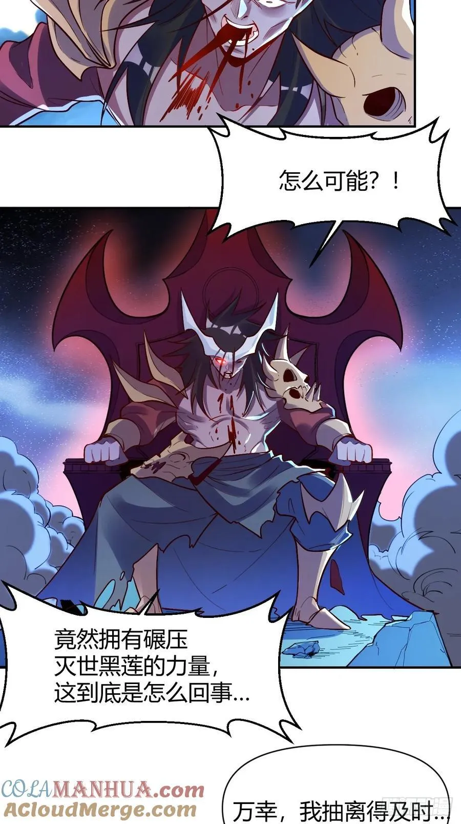 296话 第23页
