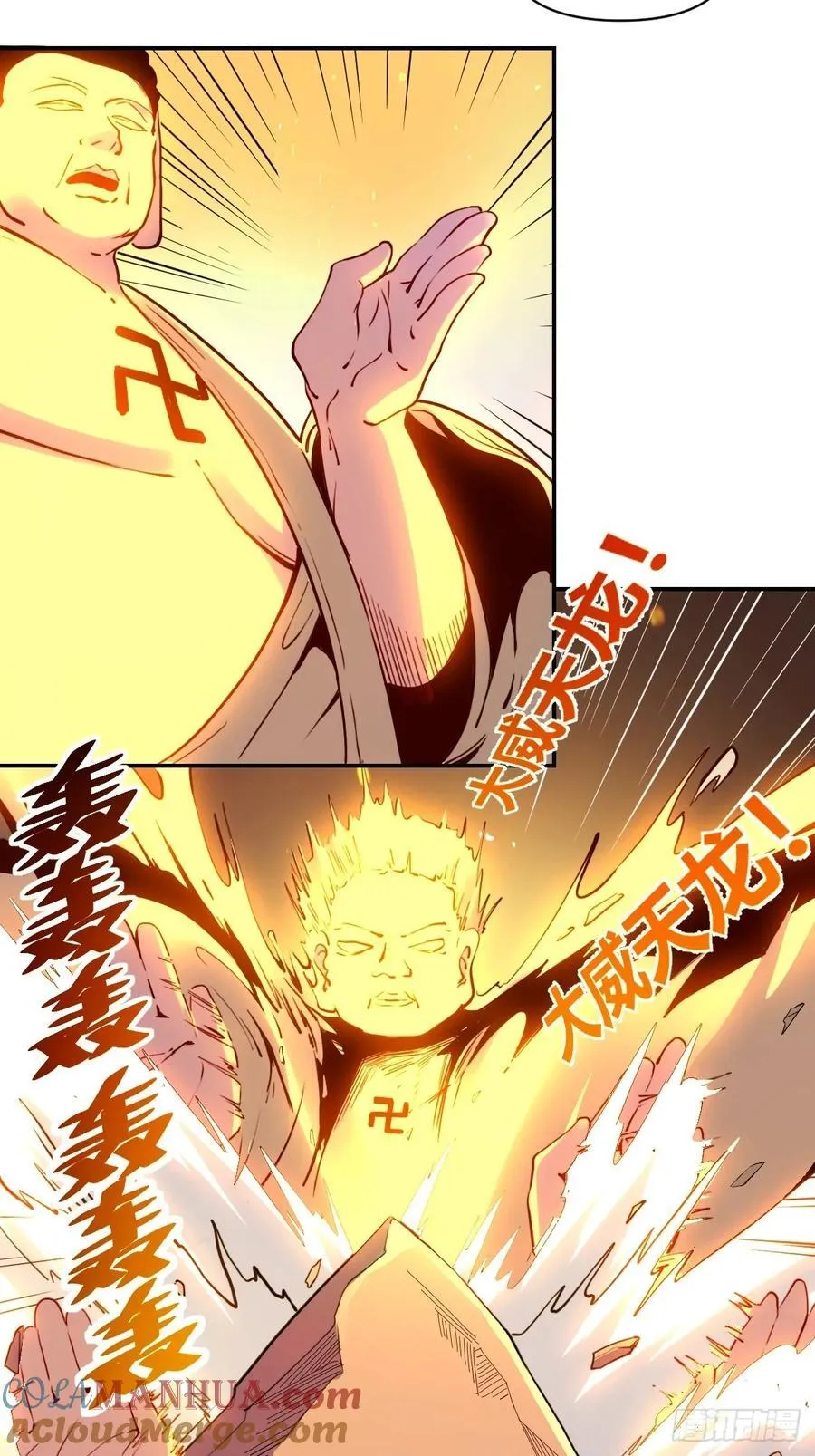 296话 第25页