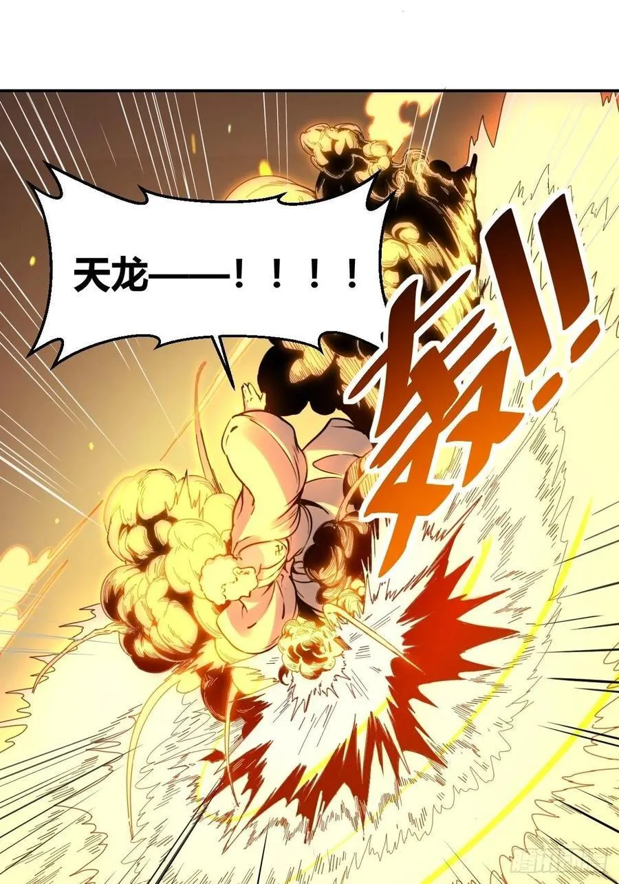 296话 第28页