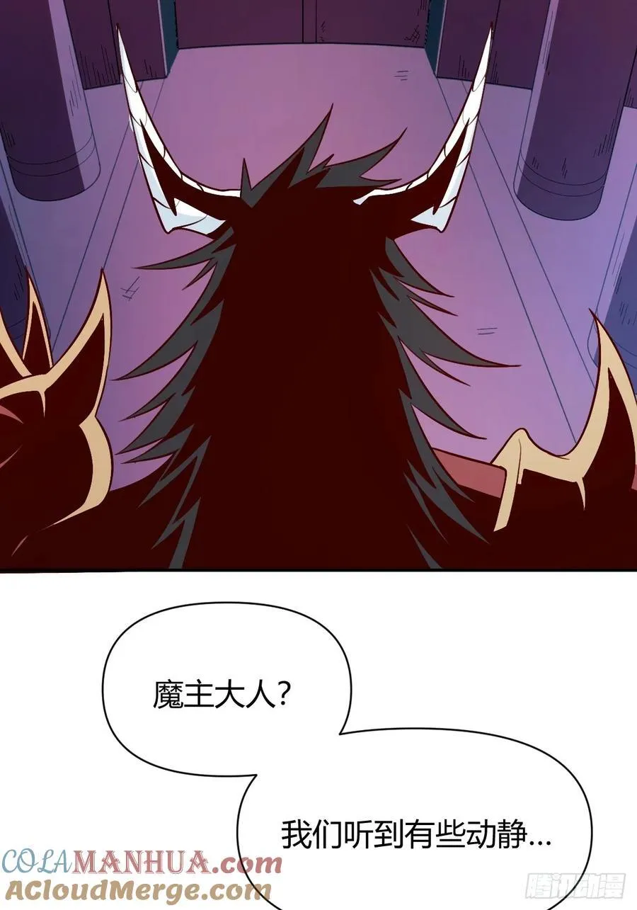 296话 第33页