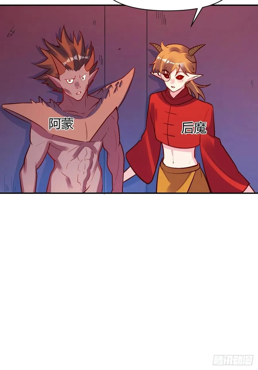 296话 第34页