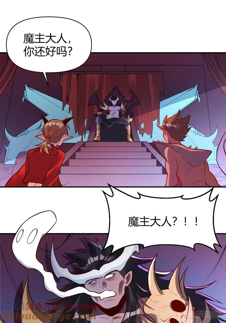 296话 第35页