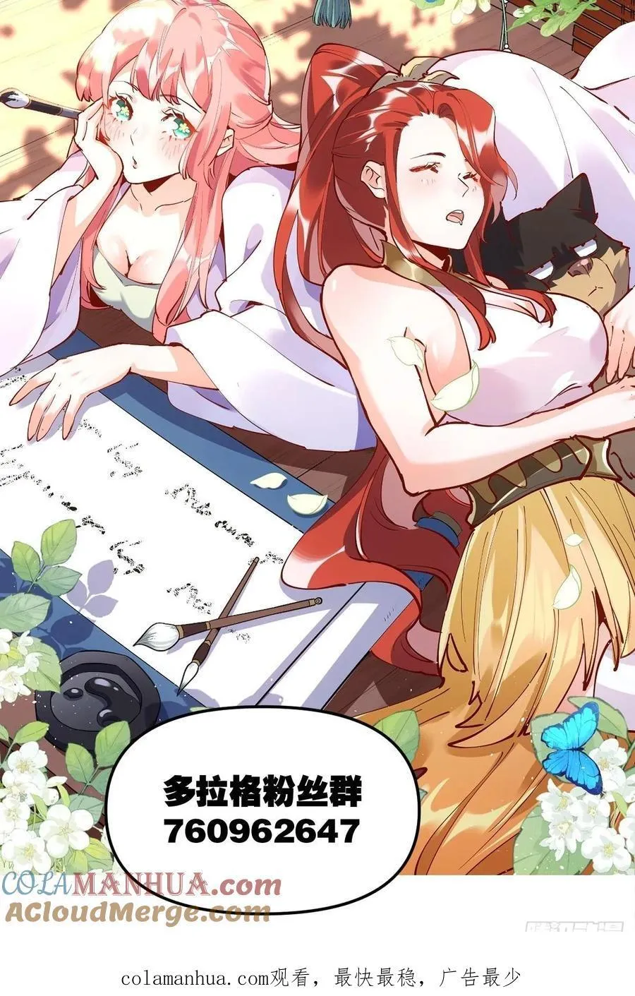 296话 第41页