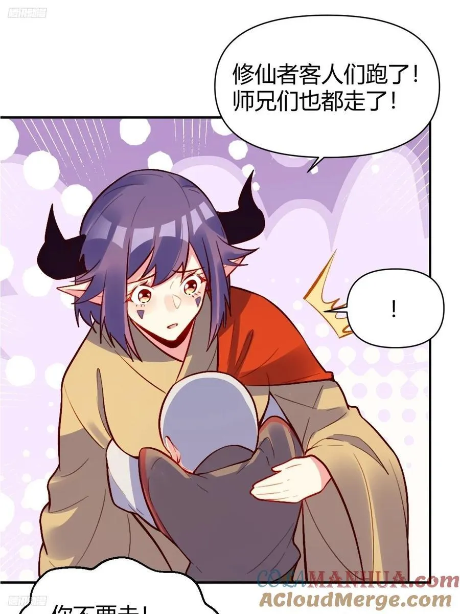 298话 第4页