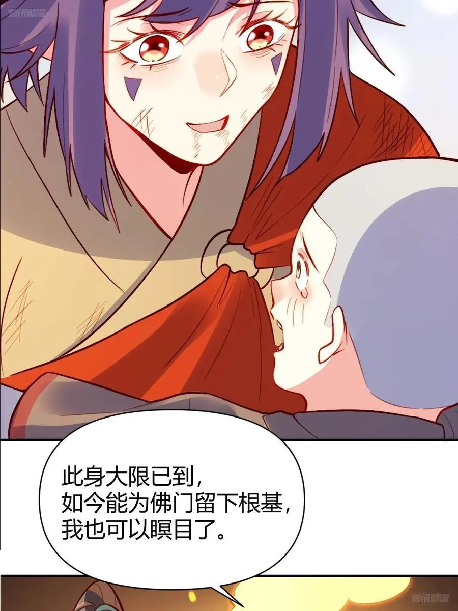 298话 第6页