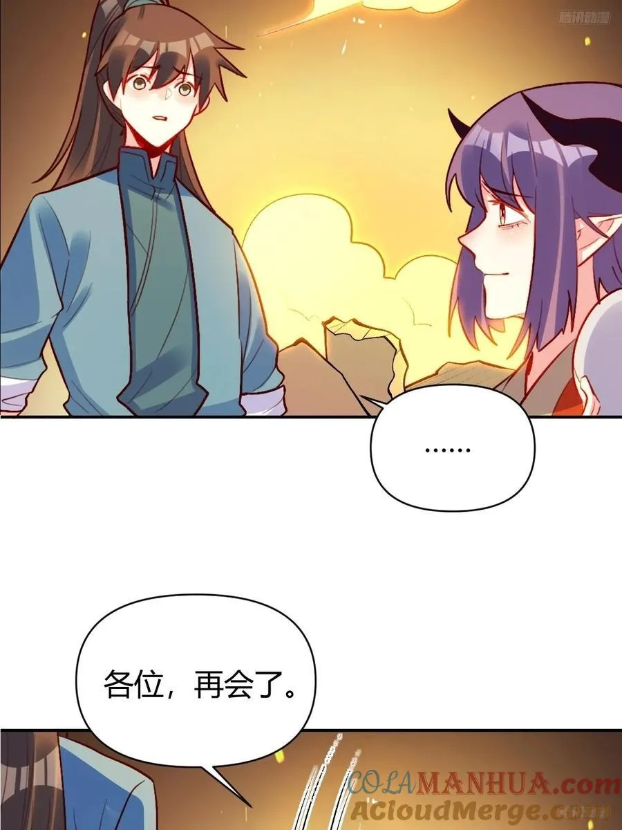 298话 第7页