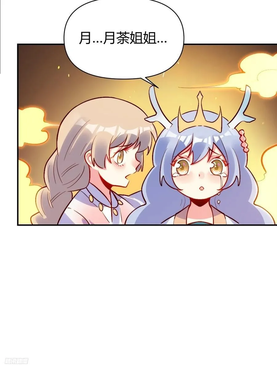 298话 第9页