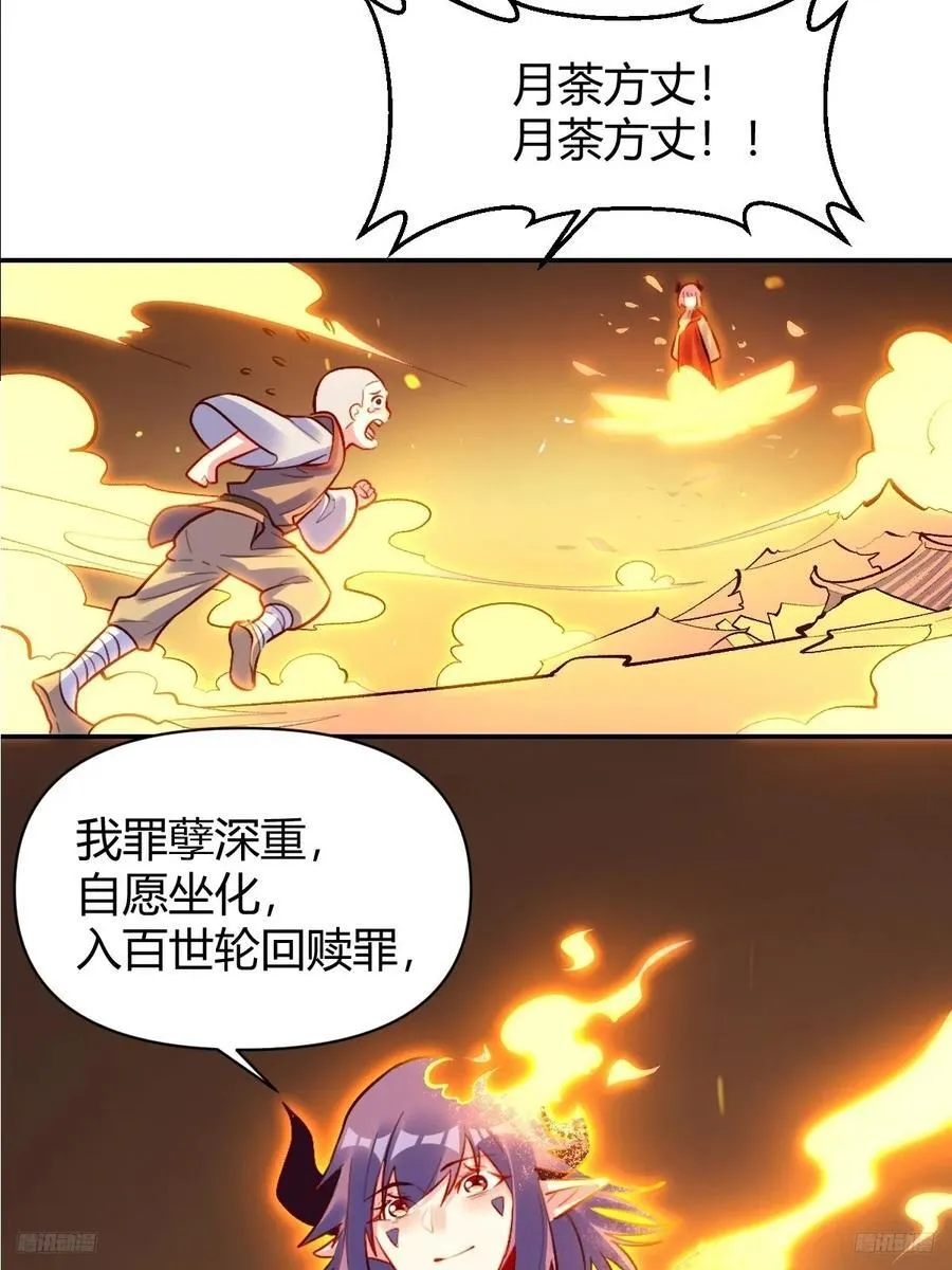 298话 第12页