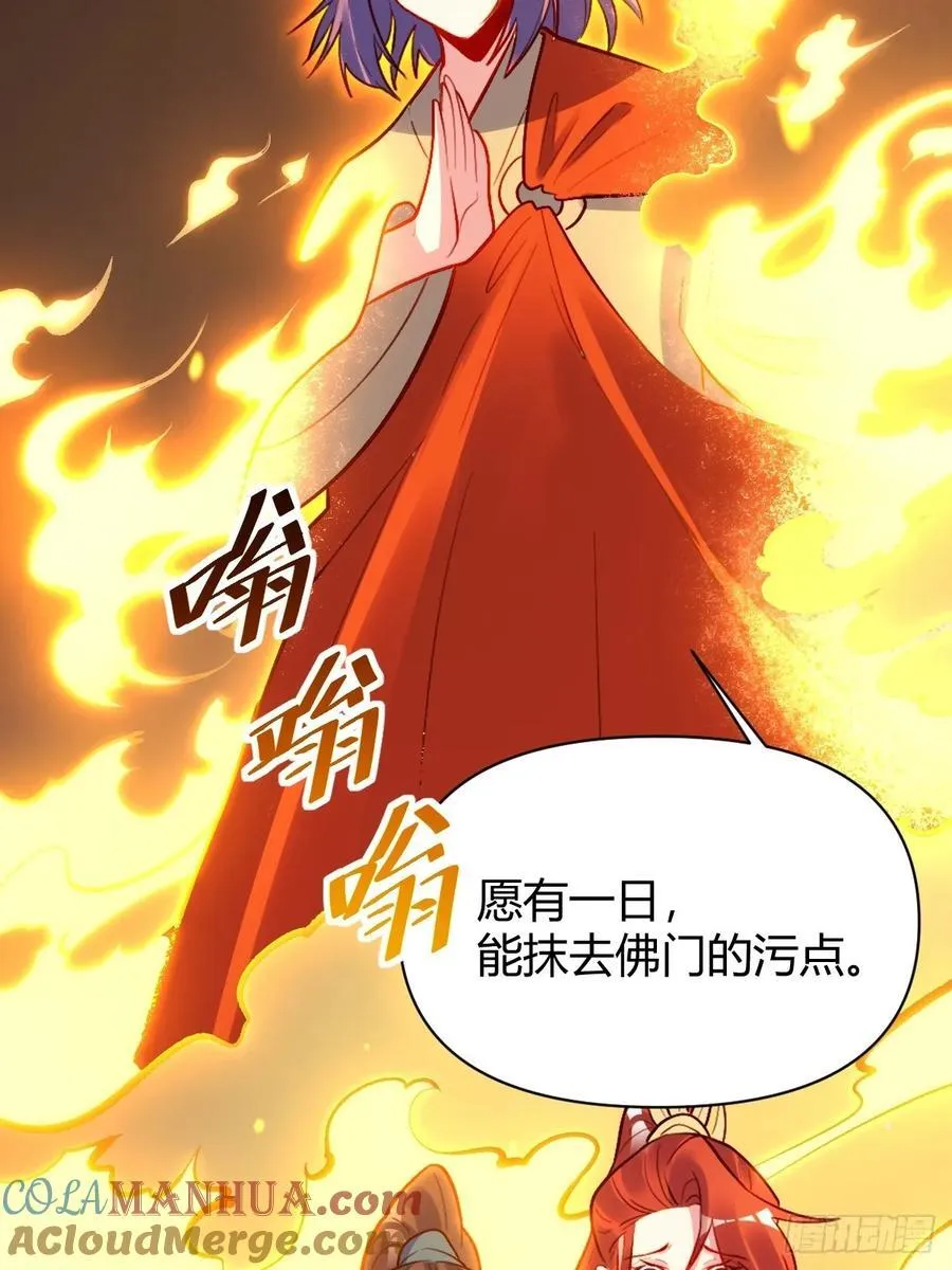 298话 第13页