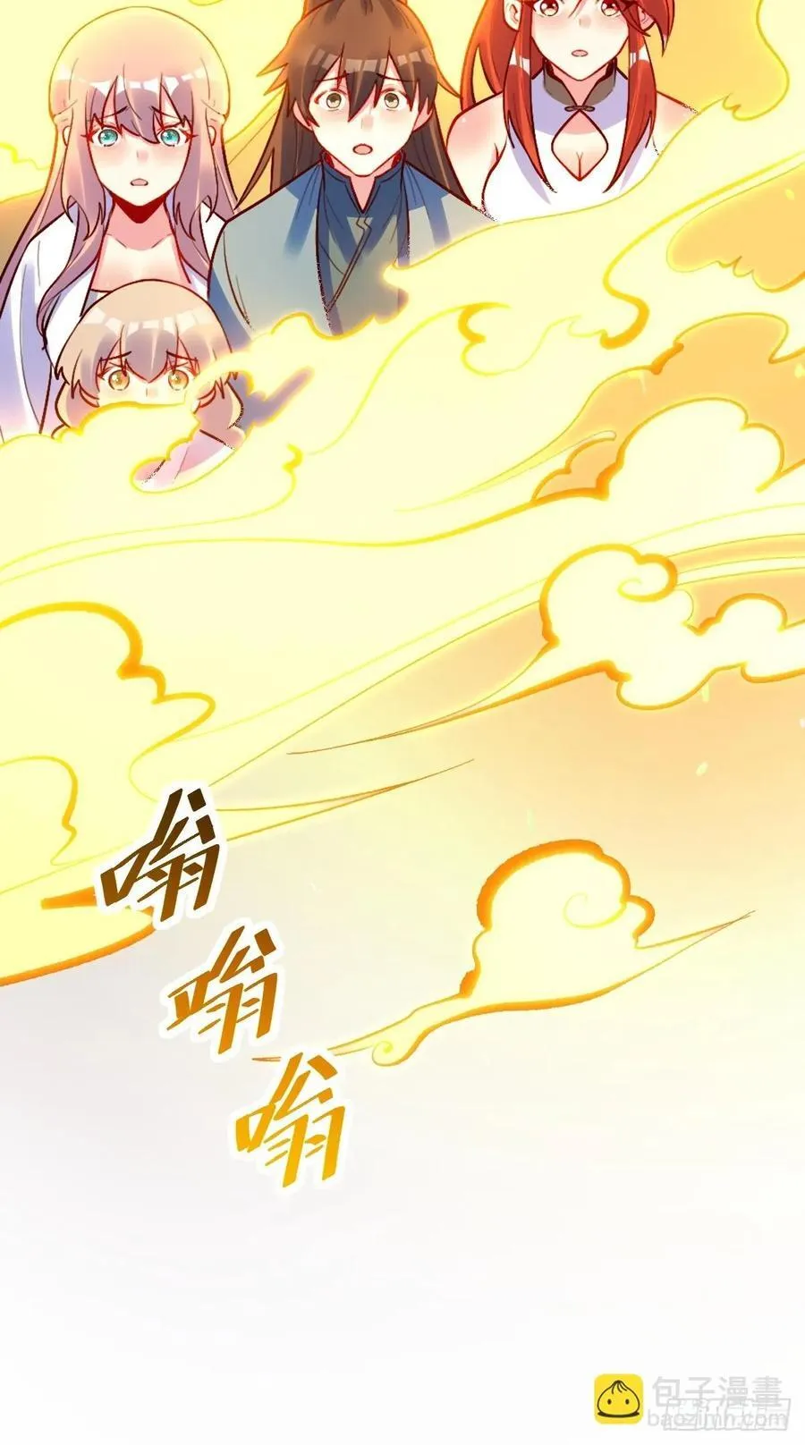 298话 第14页