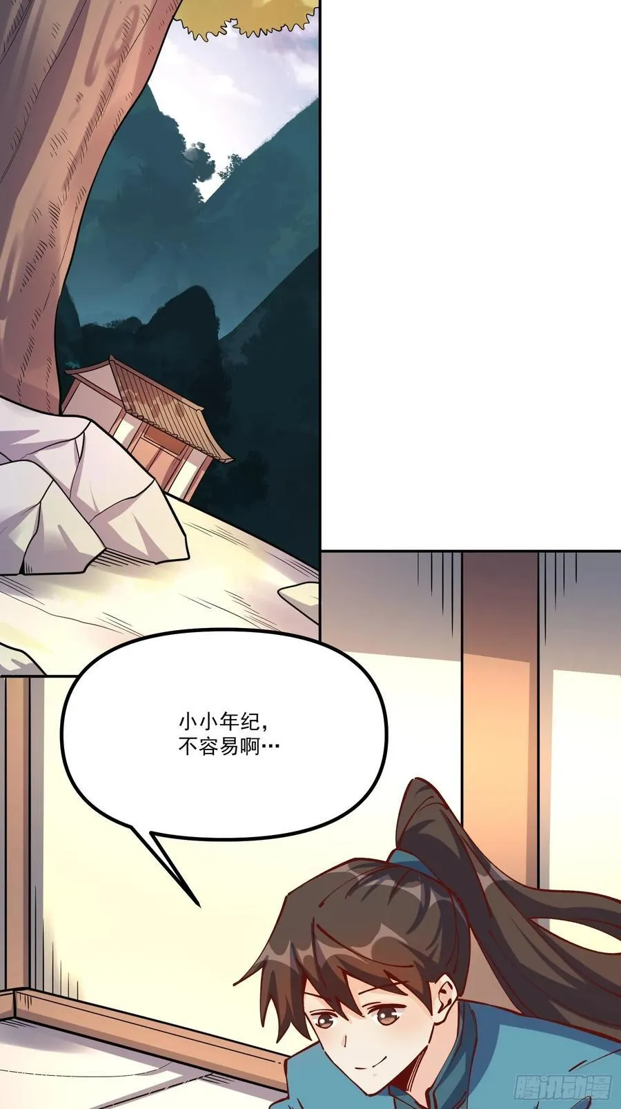 298话 第21页