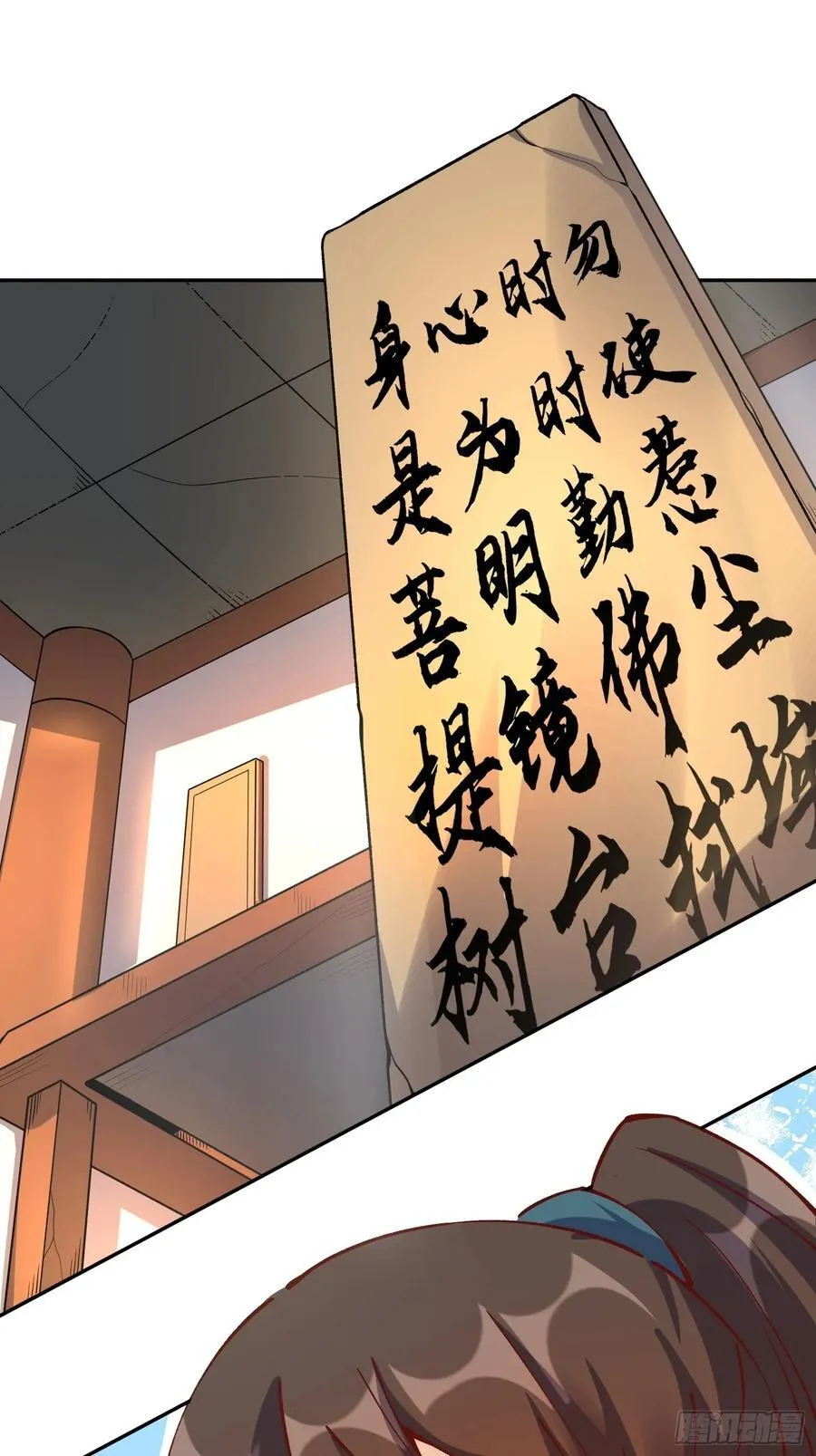 298话 第24页
