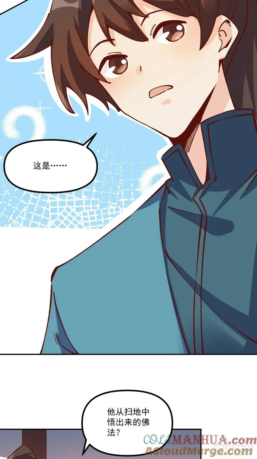 298话 第25页