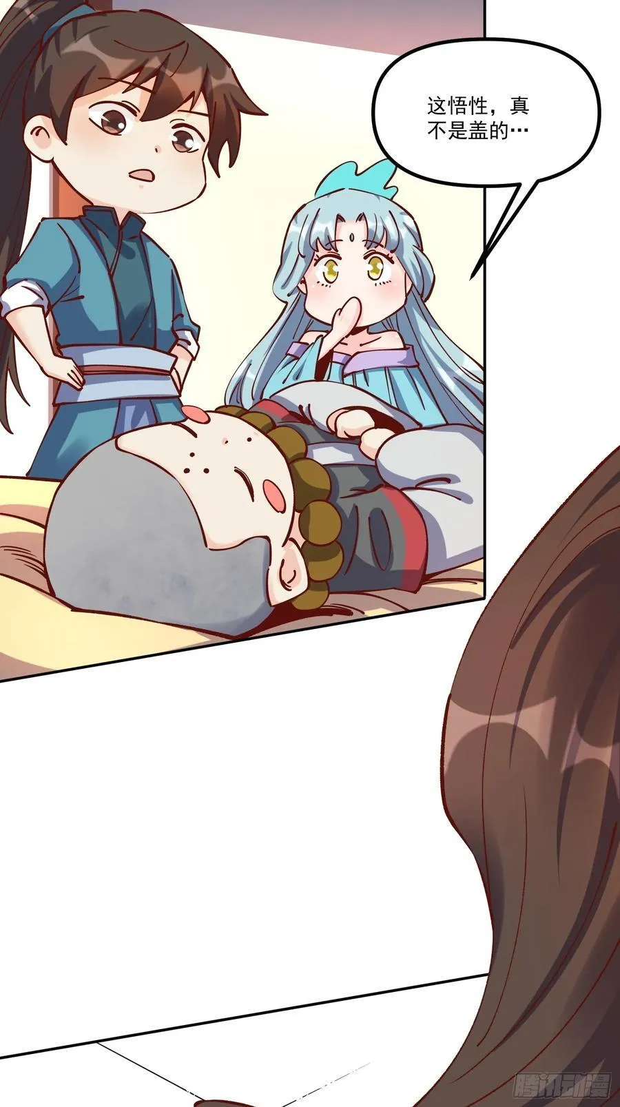 298话 第26页