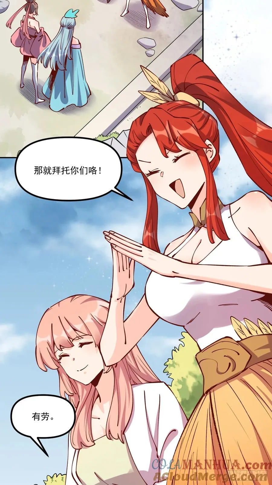 298话 第31页