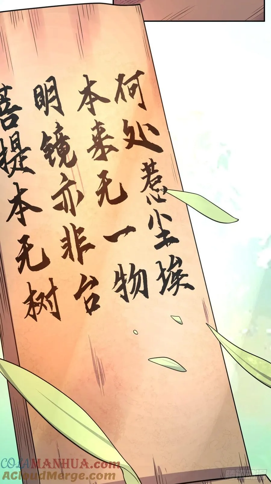 298话 第37页
